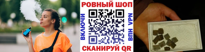 Наркошоп купить СОЛЬ МАРИХУАНА Кокаин Мефедрон ГАШ Нестеровская