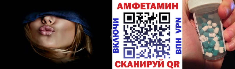 Купить Нестеровская АМФЕТАМИН VHQ