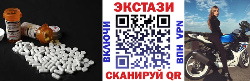 Купить закладки  Нестеровская  ЭКСТАЗИ Cube 