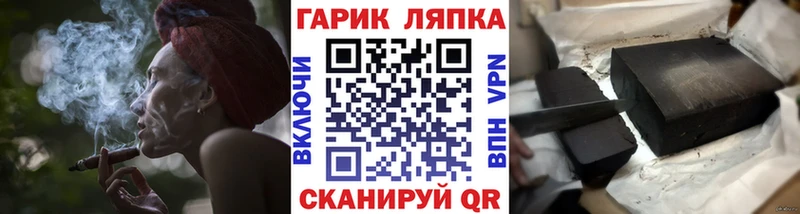ГАШИШ VHQ Нестеровская