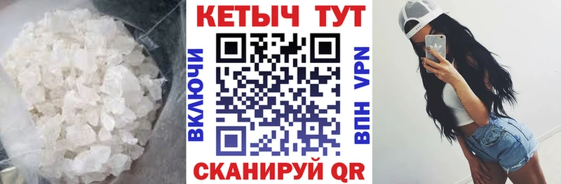 Купить закладки  Нестеровская  КЕТАМИН VHQ 