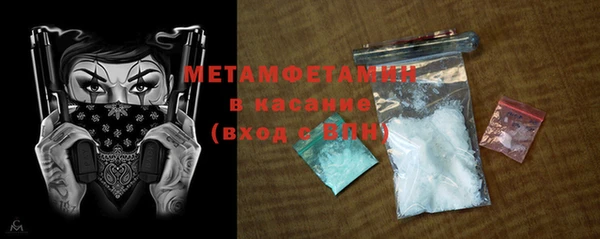 амф Няндома