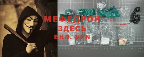 экстази Новокубанск