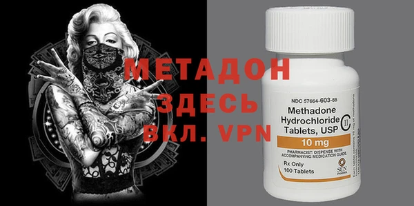 альфа пвп VHQ Новодвинск