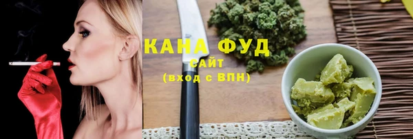 альфа пвп VHQ Новодвинск