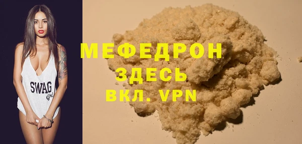 прущие грибы Нязепетровск