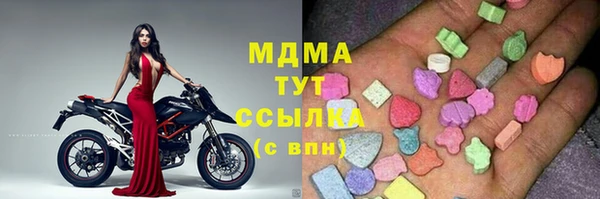 трава Новозыбков