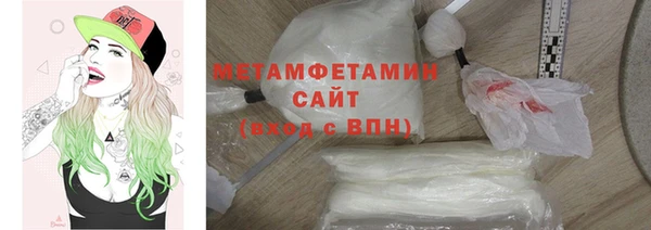 альфа пвп VHQ Новодвинск