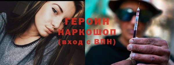 альфа пвп VHQ Новодвинск