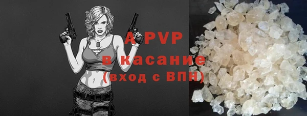альфа пвп VHQ Новодвинск