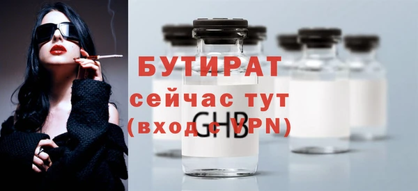 прущие грибы Нязепетровск