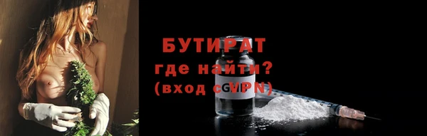 прущие грибы Нязепетровск