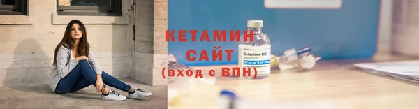 альфа пвп VHQ Новодвинск