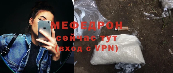 трава Новозыбков