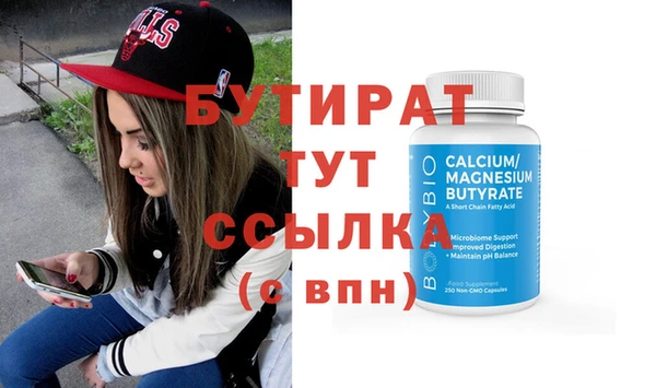 амф Няндома