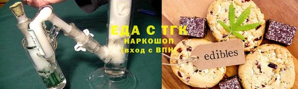 экстази Новокубанск