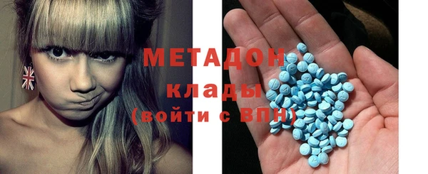 трава Новозыбков