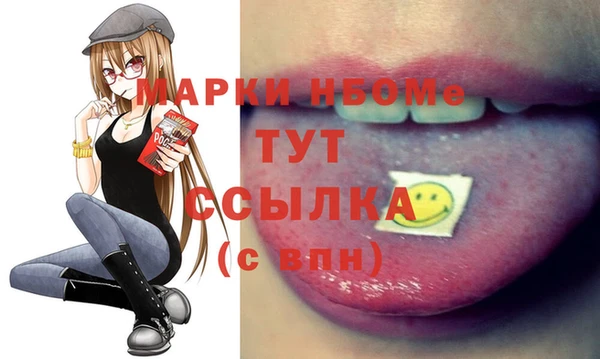 прущие грибы Нязепетровск