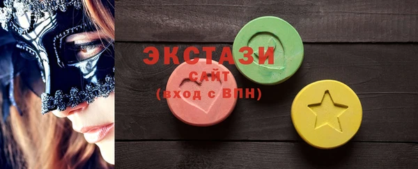 альфа пвп VHQ Новодвинск