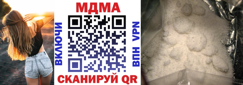 МДМА кристаллы  Купить закладки  Нестеровская 