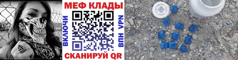 Купить закладки  Нестеровская  Меф 4 MMC 