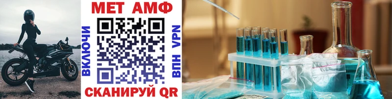 Купить где Нестеровская Первитин винт