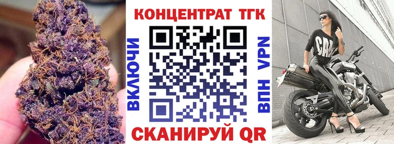 Дистиллят ТГК жижа  Купить закладки  Нестеровская 