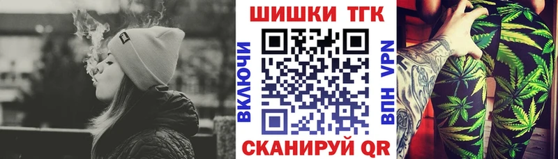 МАРИХУАНА планчик Купить где Нестеровская